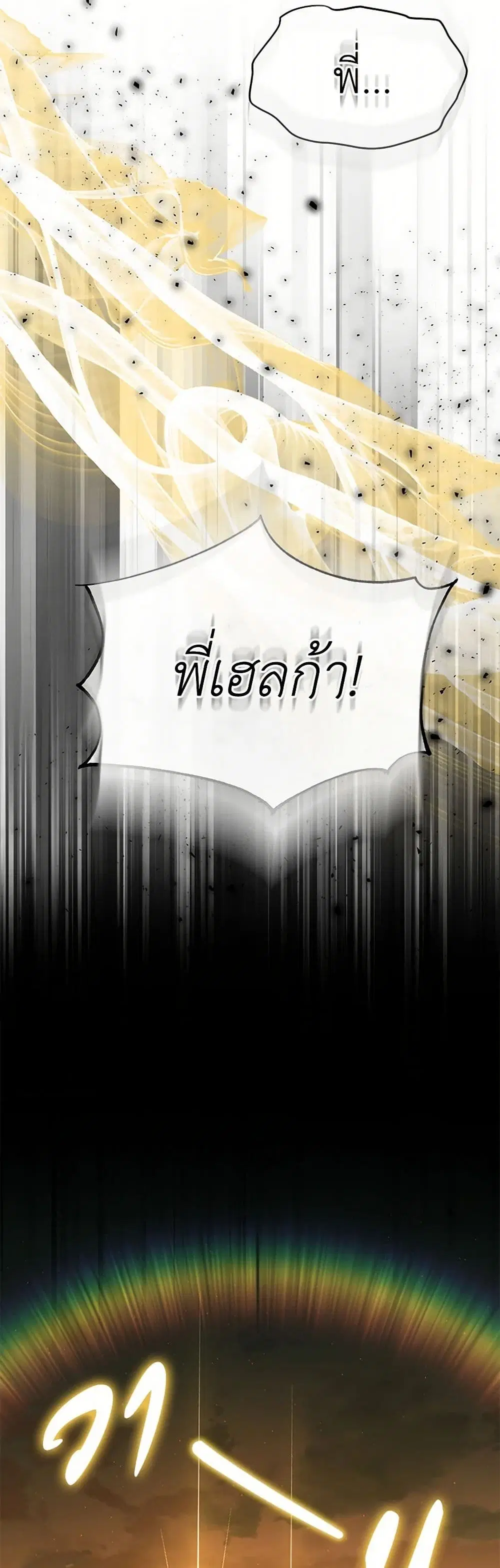 หน้า 31 จาก 35