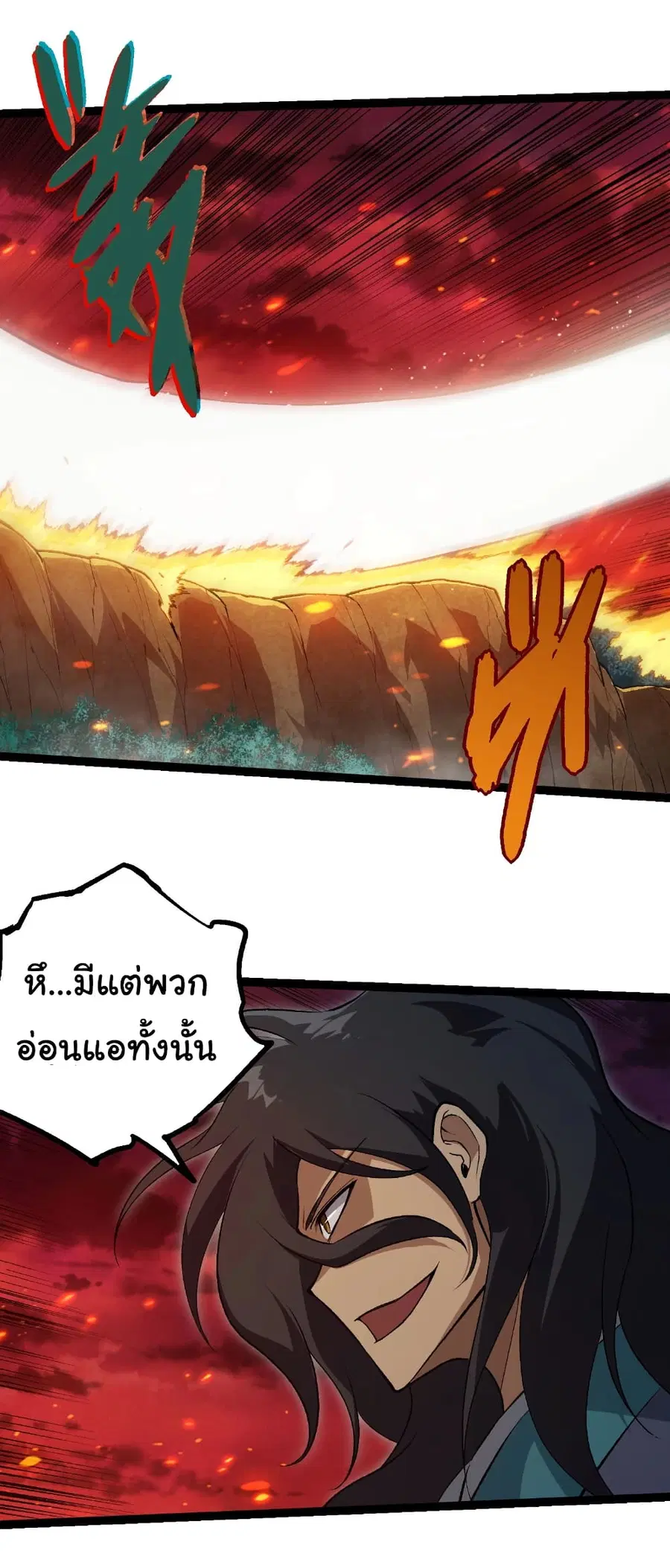 หน้า 13 จาก 31