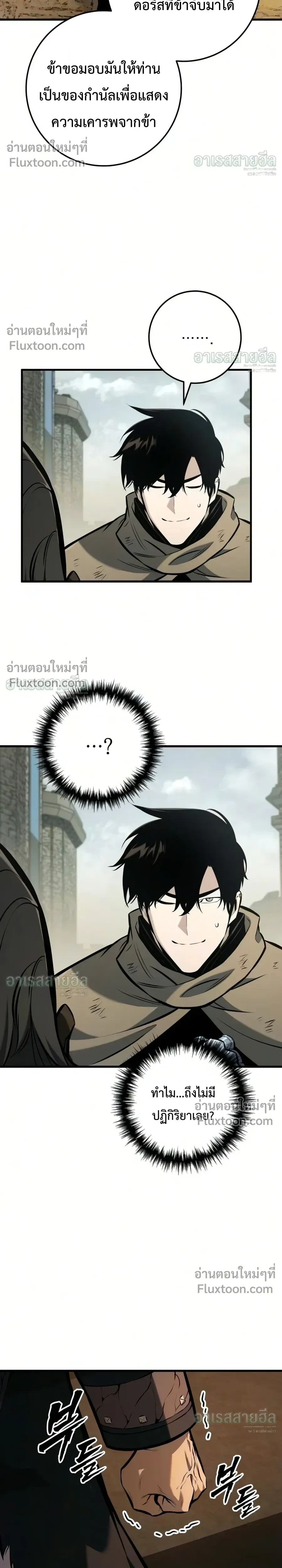 หน้า 34 จาก 43