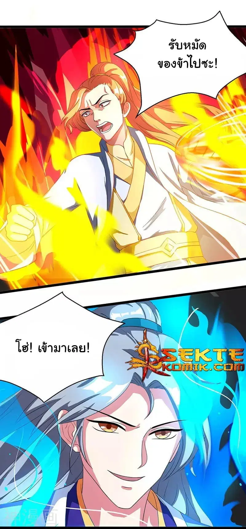 หน้า 14 จาก 27