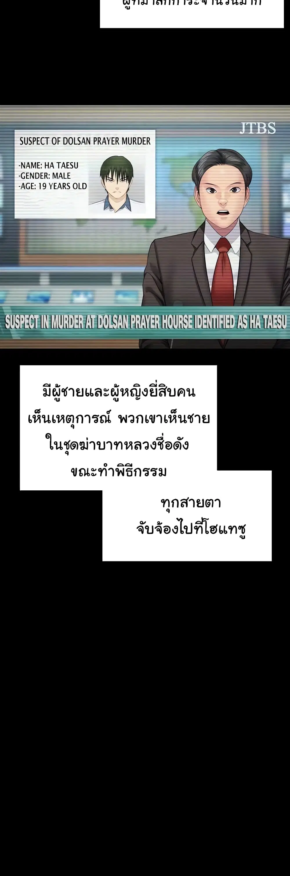 หน้า 8 จาก 60