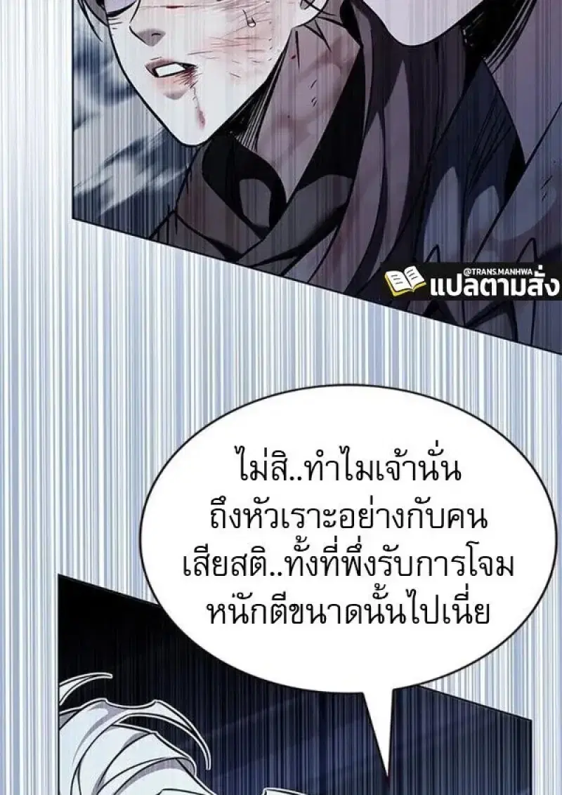 หน้า 8 จาก 193