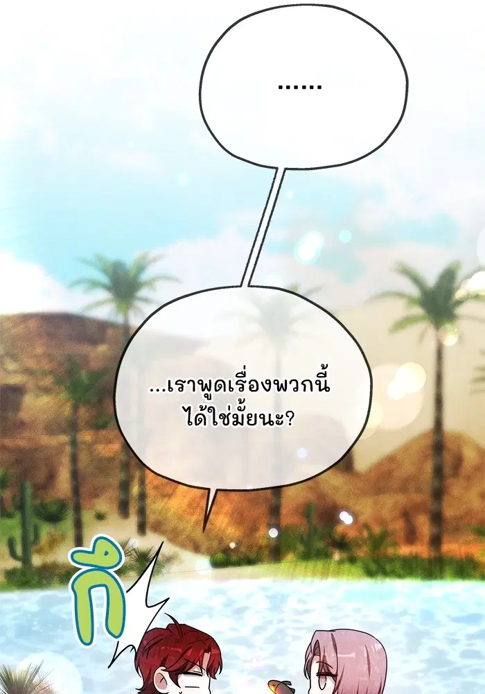 หน้า 63 จาก 132