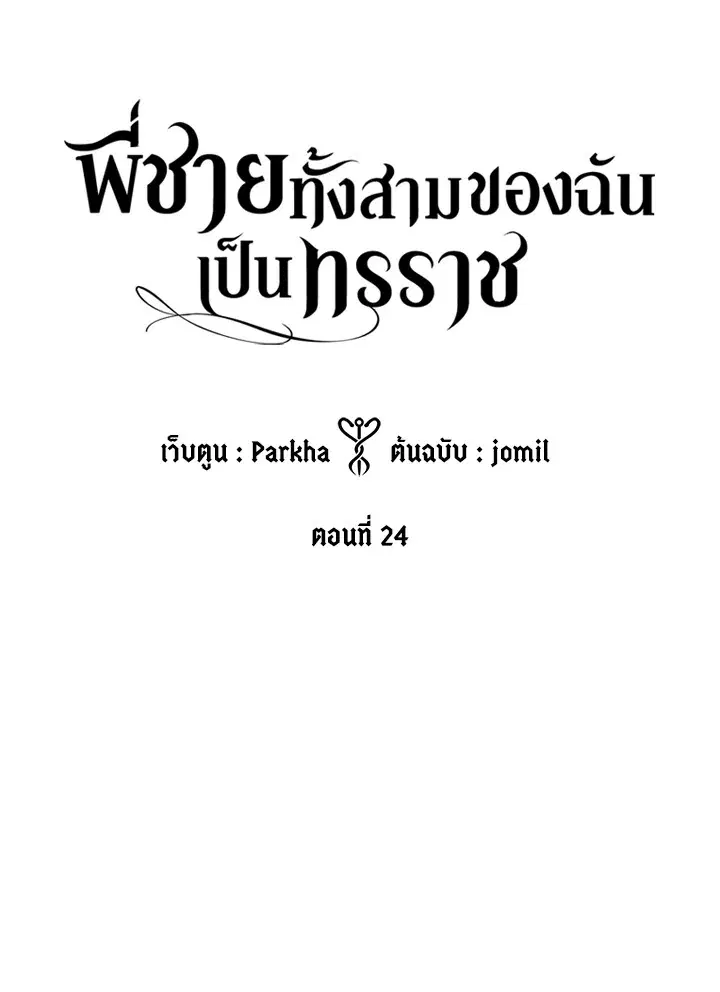 หน้า 6 จาก 101
