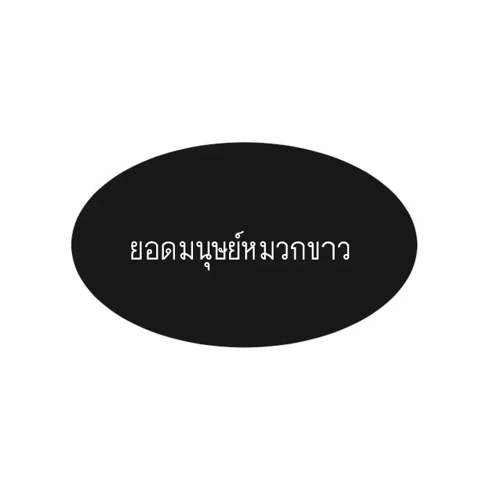 หน้า 109 จาก 124