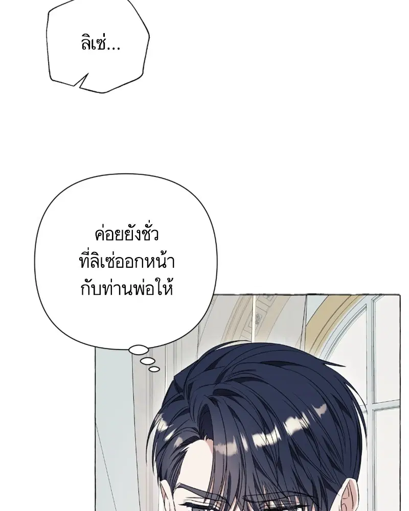 หน้า 72 จาก 102