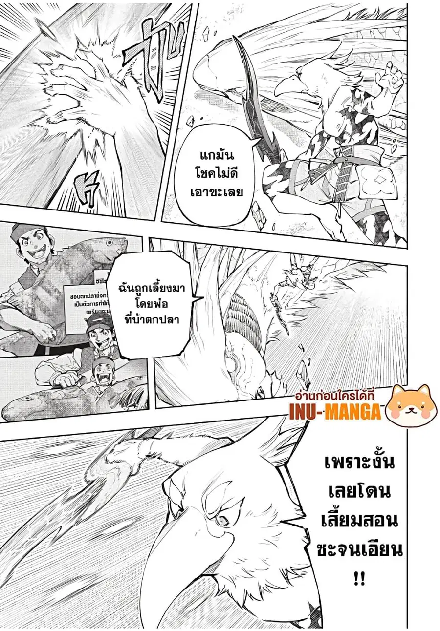 หน้า 12 จาก 19