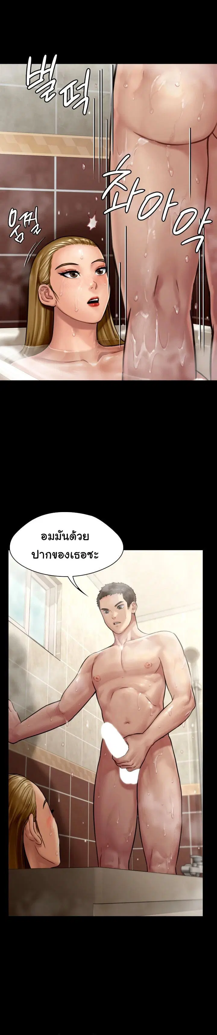 หน้า 9 จาก 32