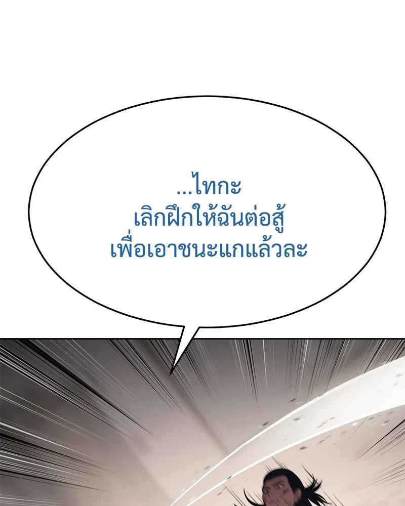 หน้า 190 จาก 231