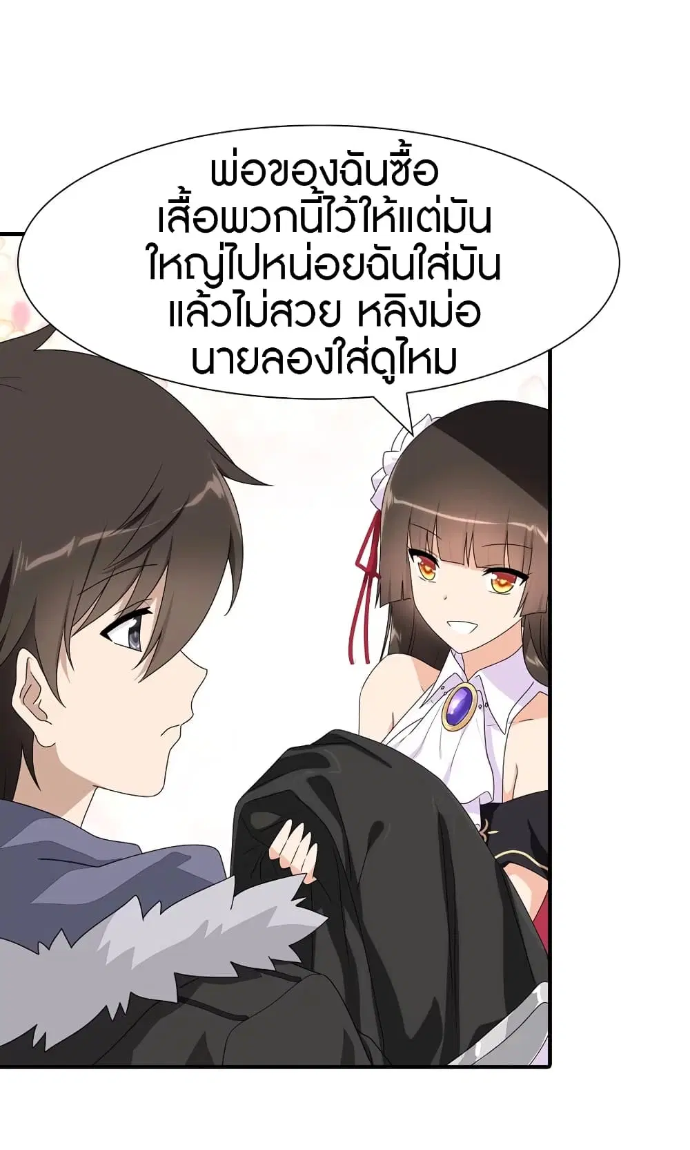 หน้า 13 จาก 44