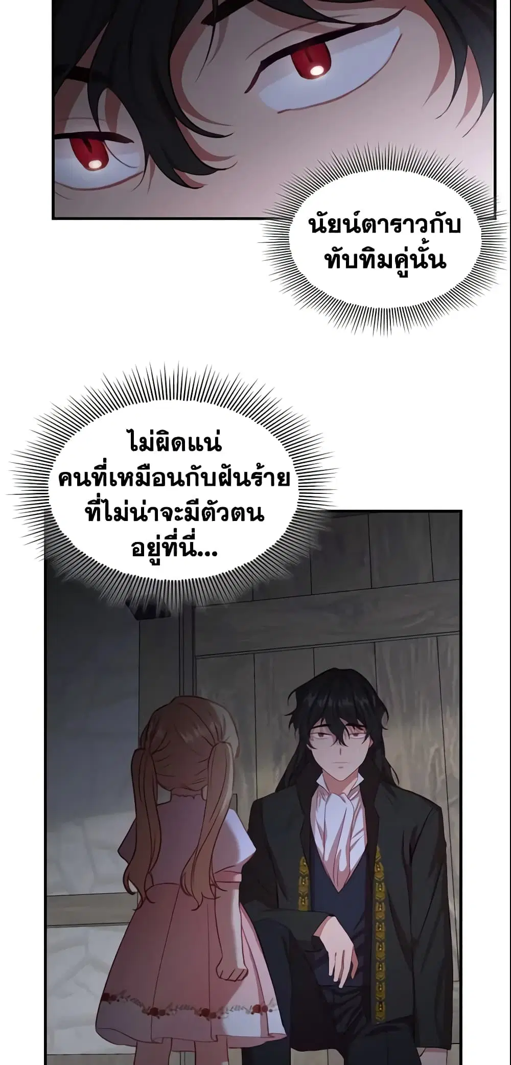 หน้า 36 จาก 40