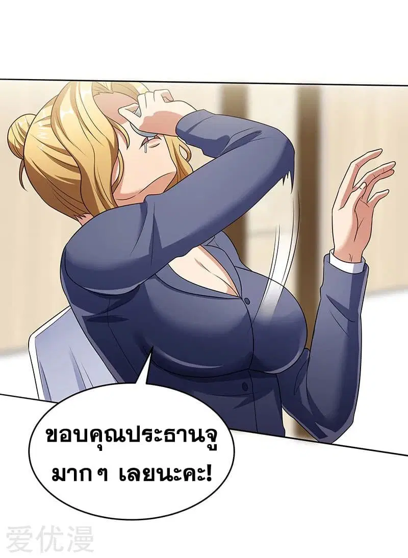 หน้า 16 จาก 49