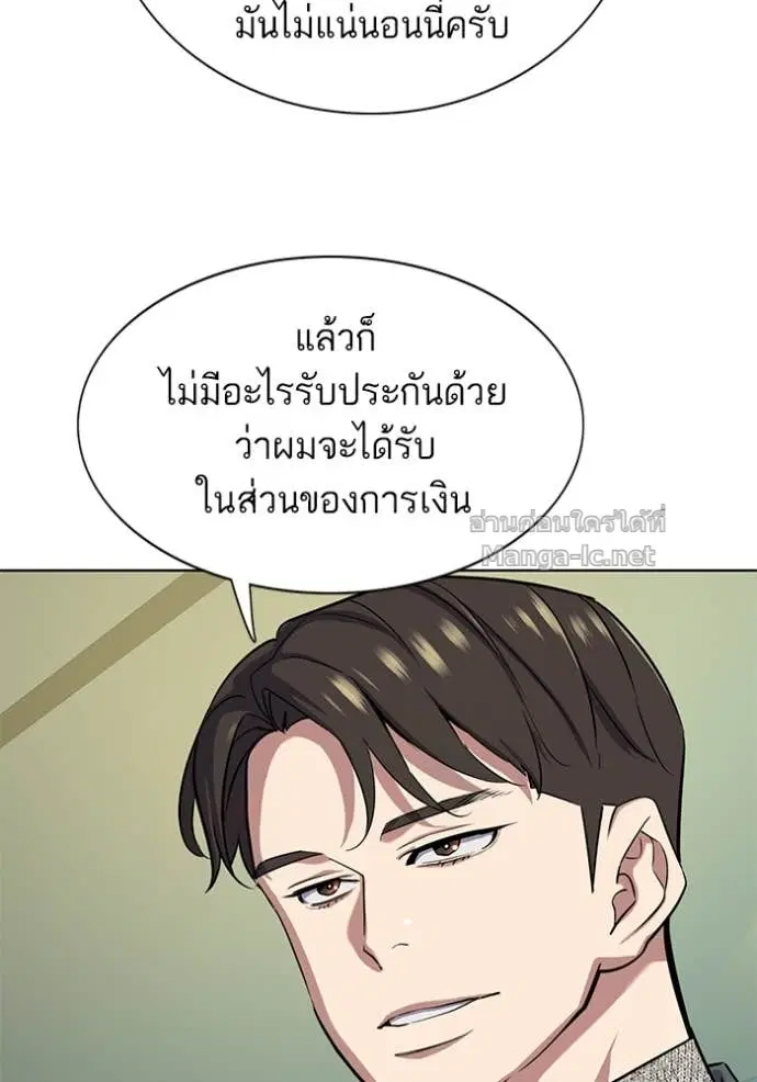 หน้า 39 จาก 149