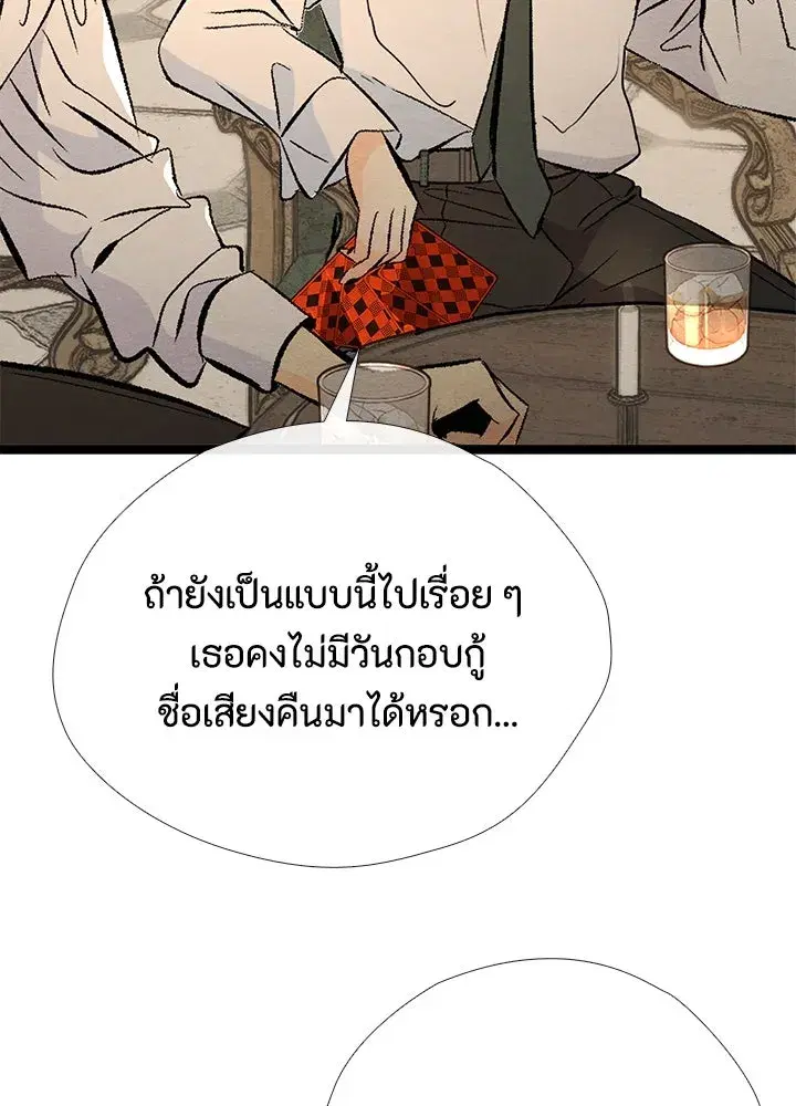 หน้า 113 จาก 199