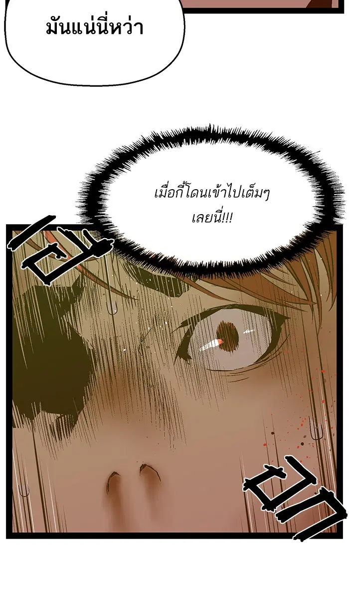 หน้า 44 จาก 77