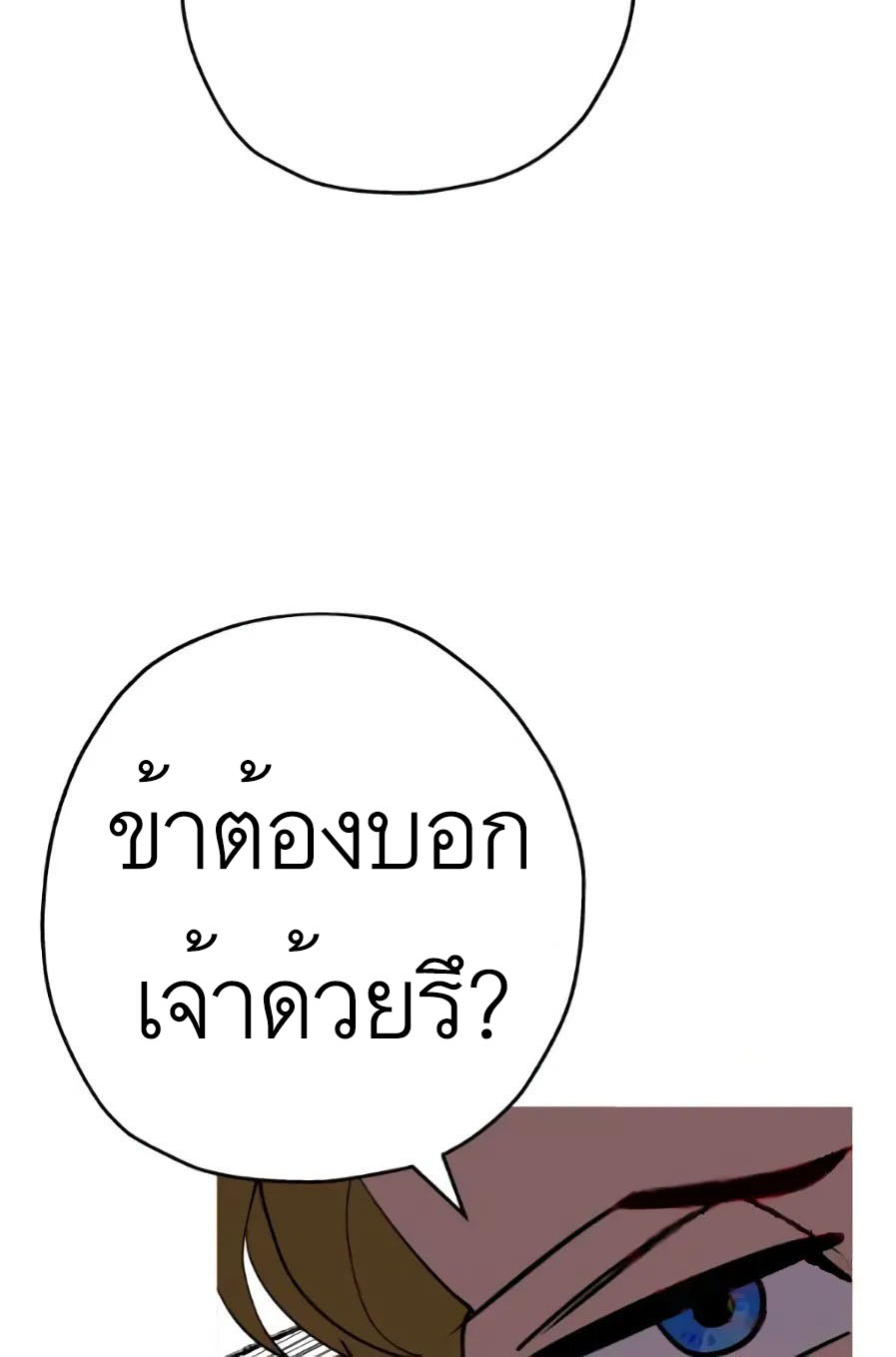 หน้า 17 จาก 104