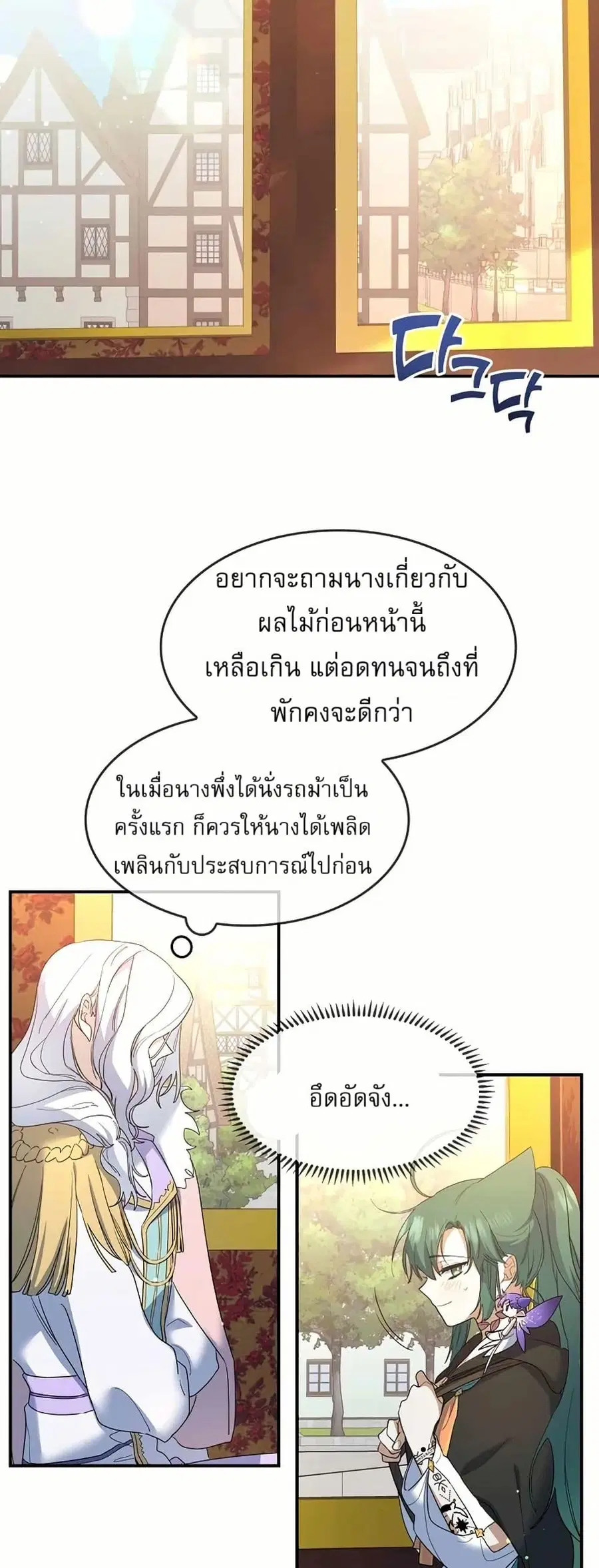 หน้า 22 จาก 51