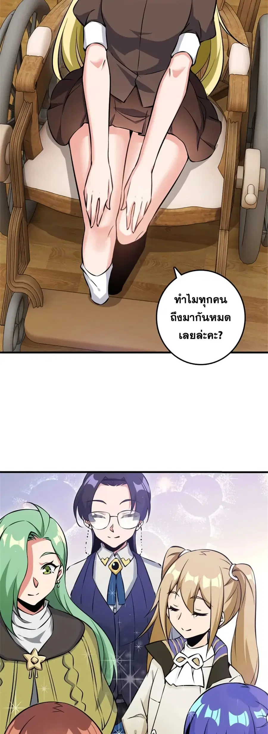 หน้า 2 จาก 32