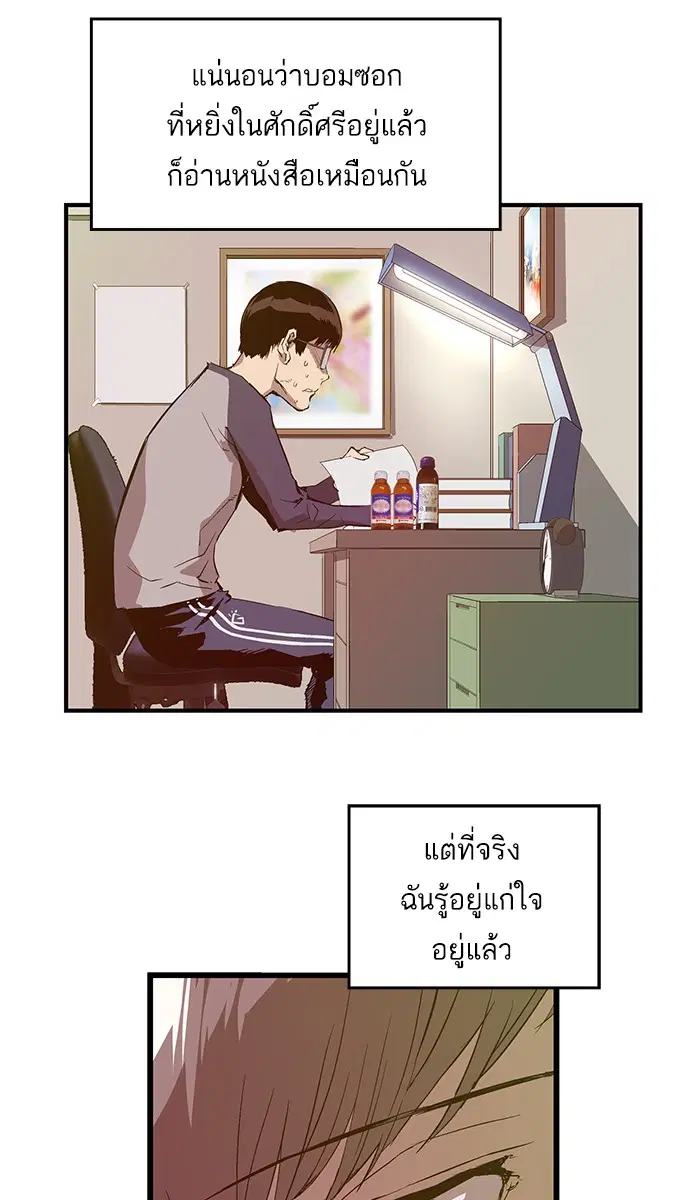 หน้า 50 จาก 73