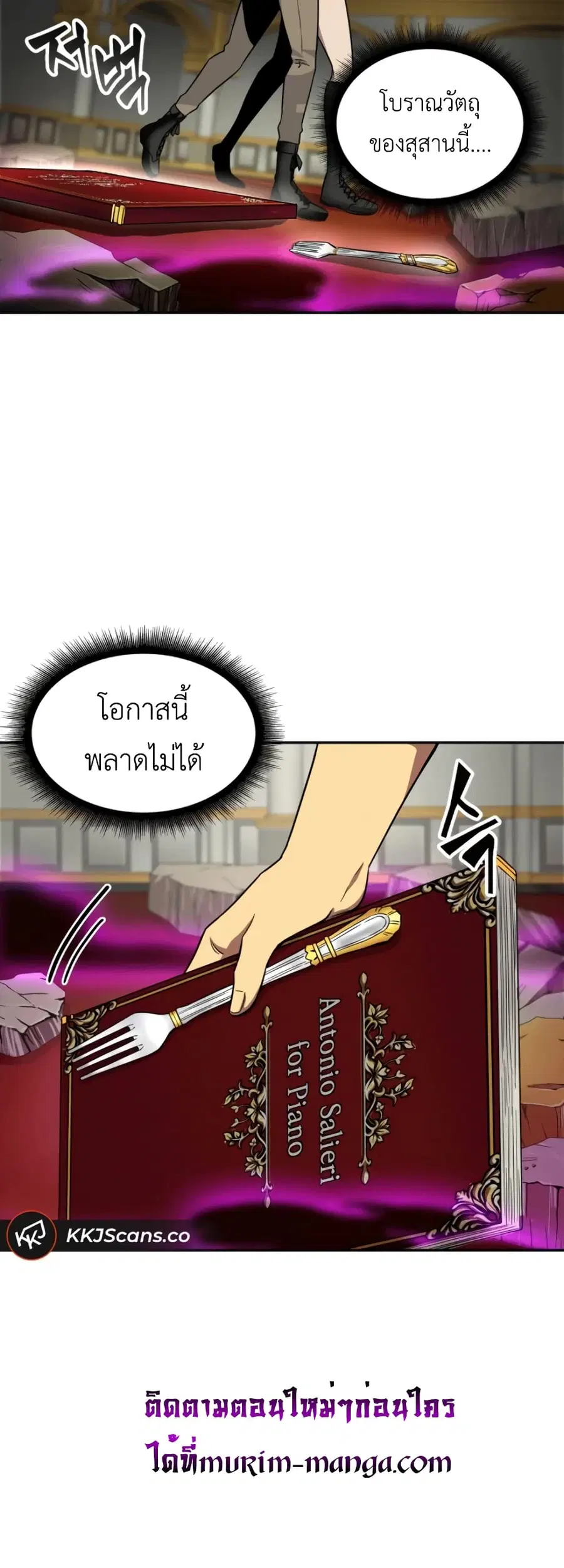 หน้า 31 จาก 51