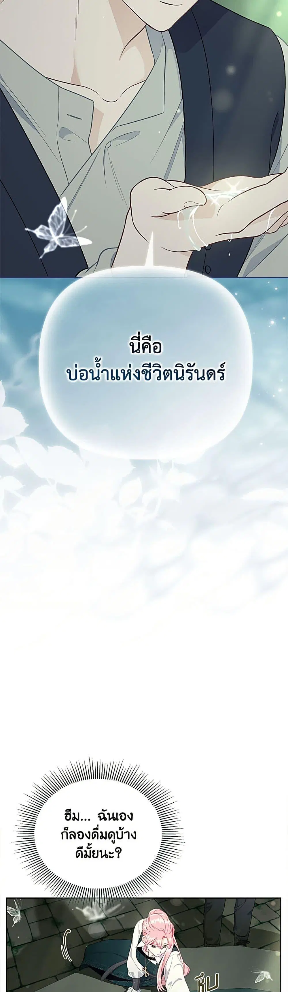 หน้า 33 จาก 52