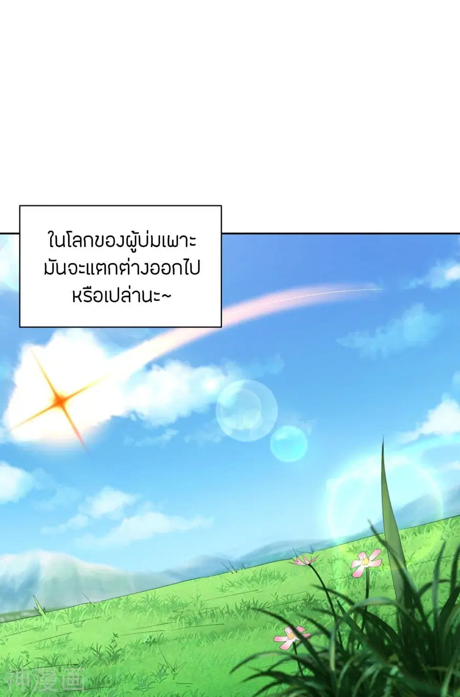 หน้า 6 จาก 41
