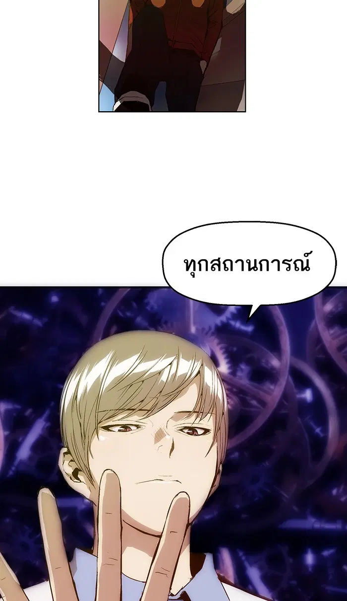 หน้า 102 จาก 108