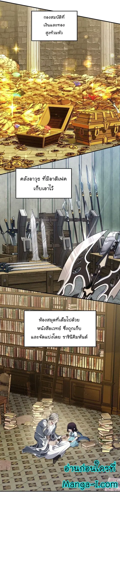 หน้า 5 จาก 34