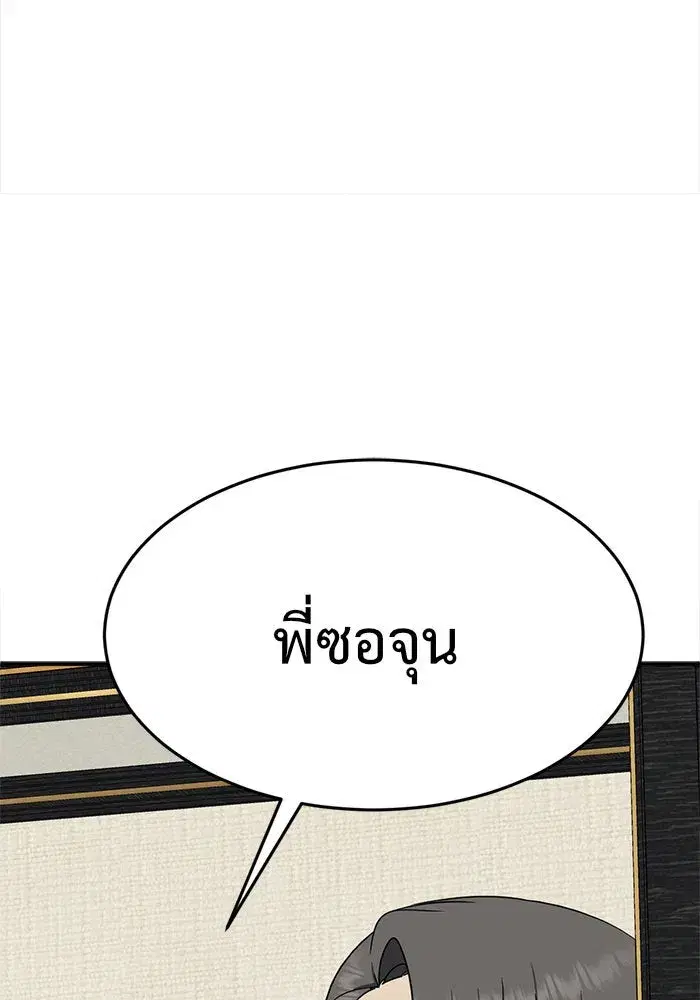 หน้า 124 จาก 205