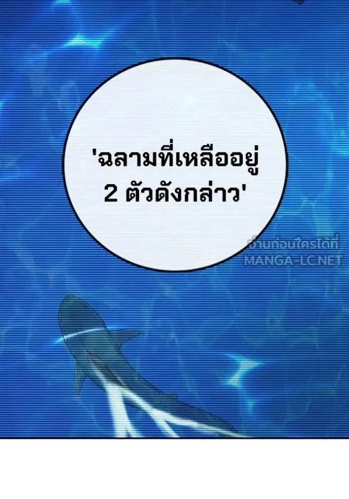 หน้า 245 จาก 258