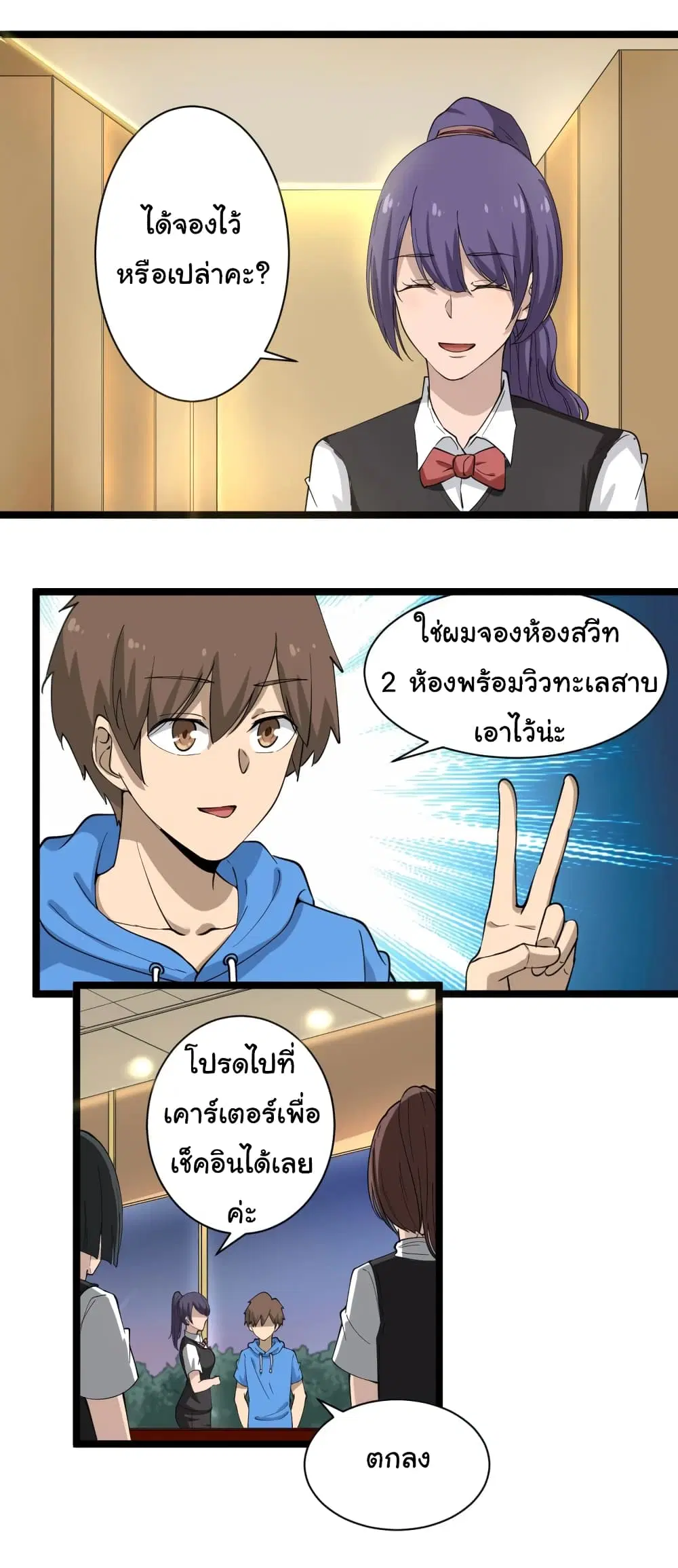 หน้า 16 จาก 31