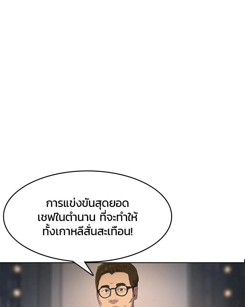 หน้า 10 จาก 114