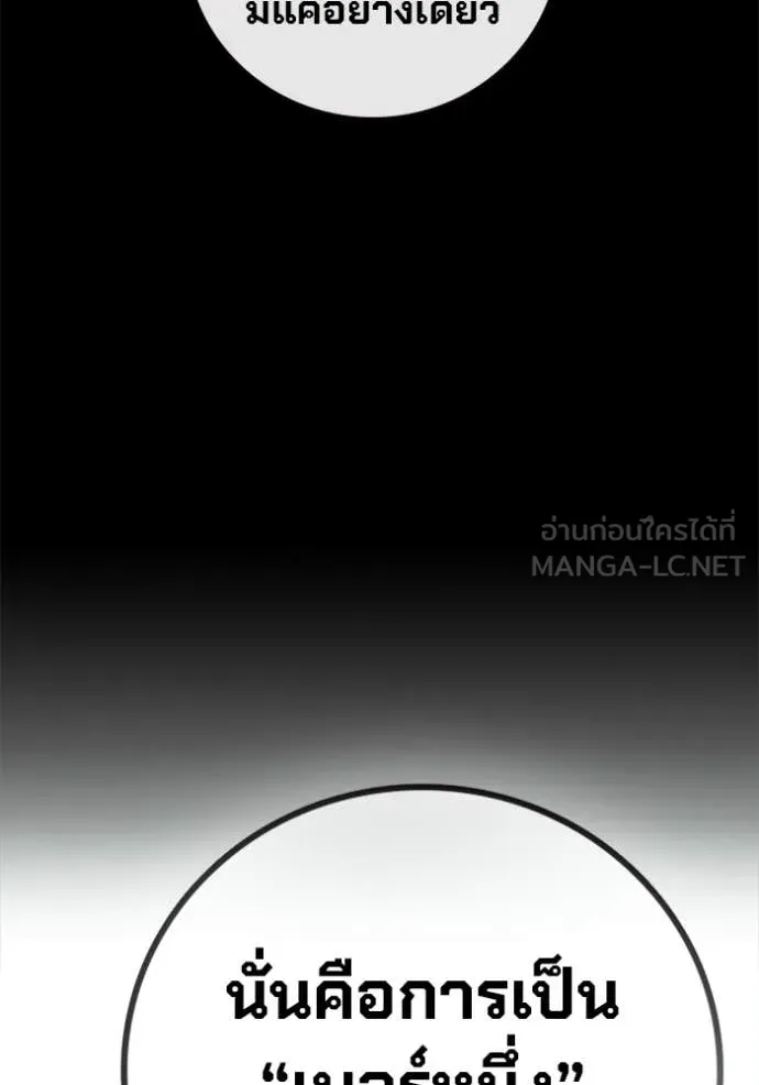 หน้า 98 จาก 264