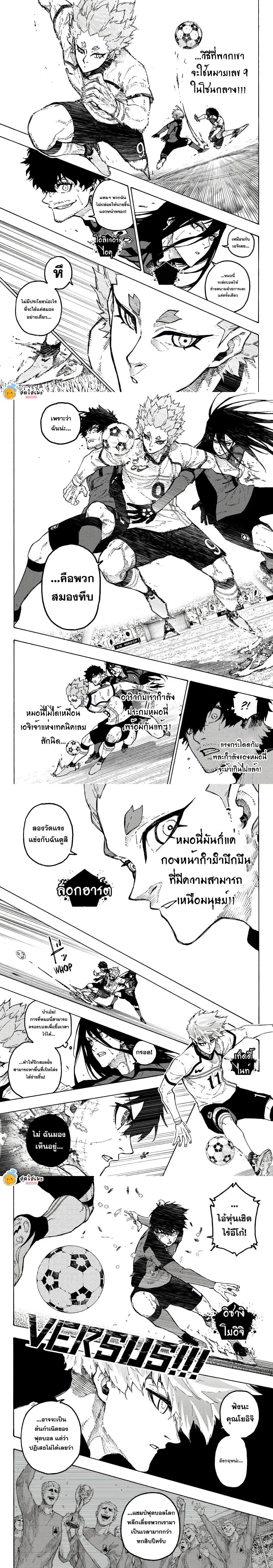 หน้า 4 จาก 5
