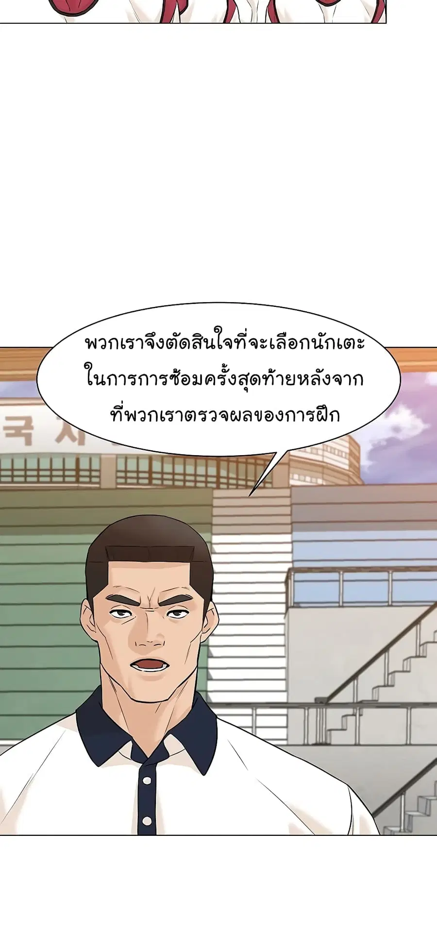 หน้า 8 จาก 71