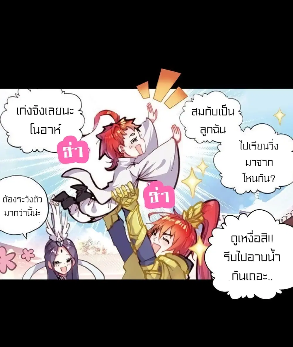 หน้า 31 จาก 50