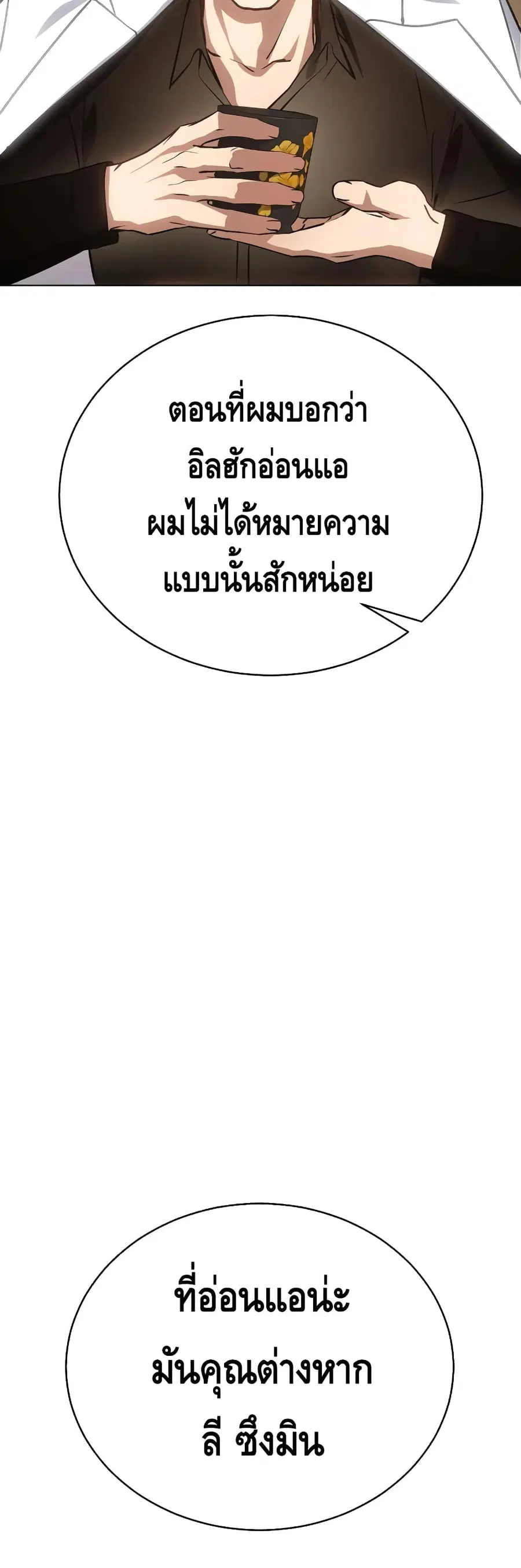 หน้า 49 จาก 100
