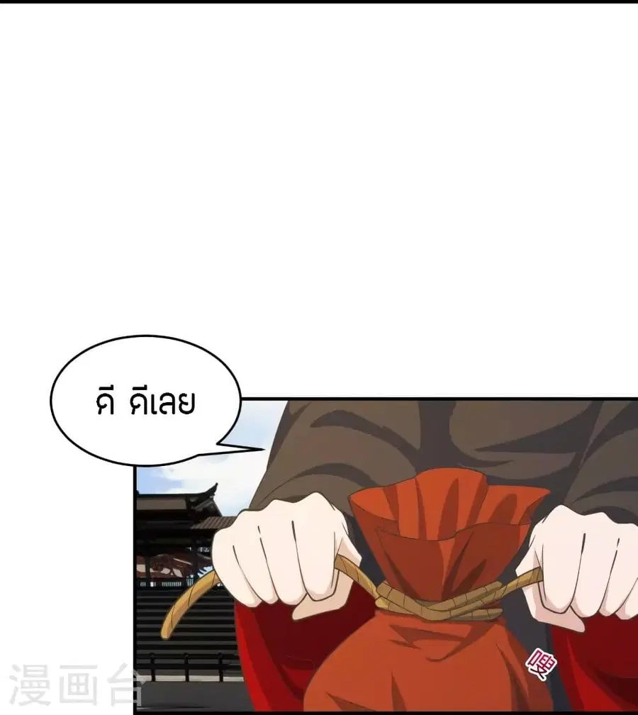 หน้า 55 จาก 87