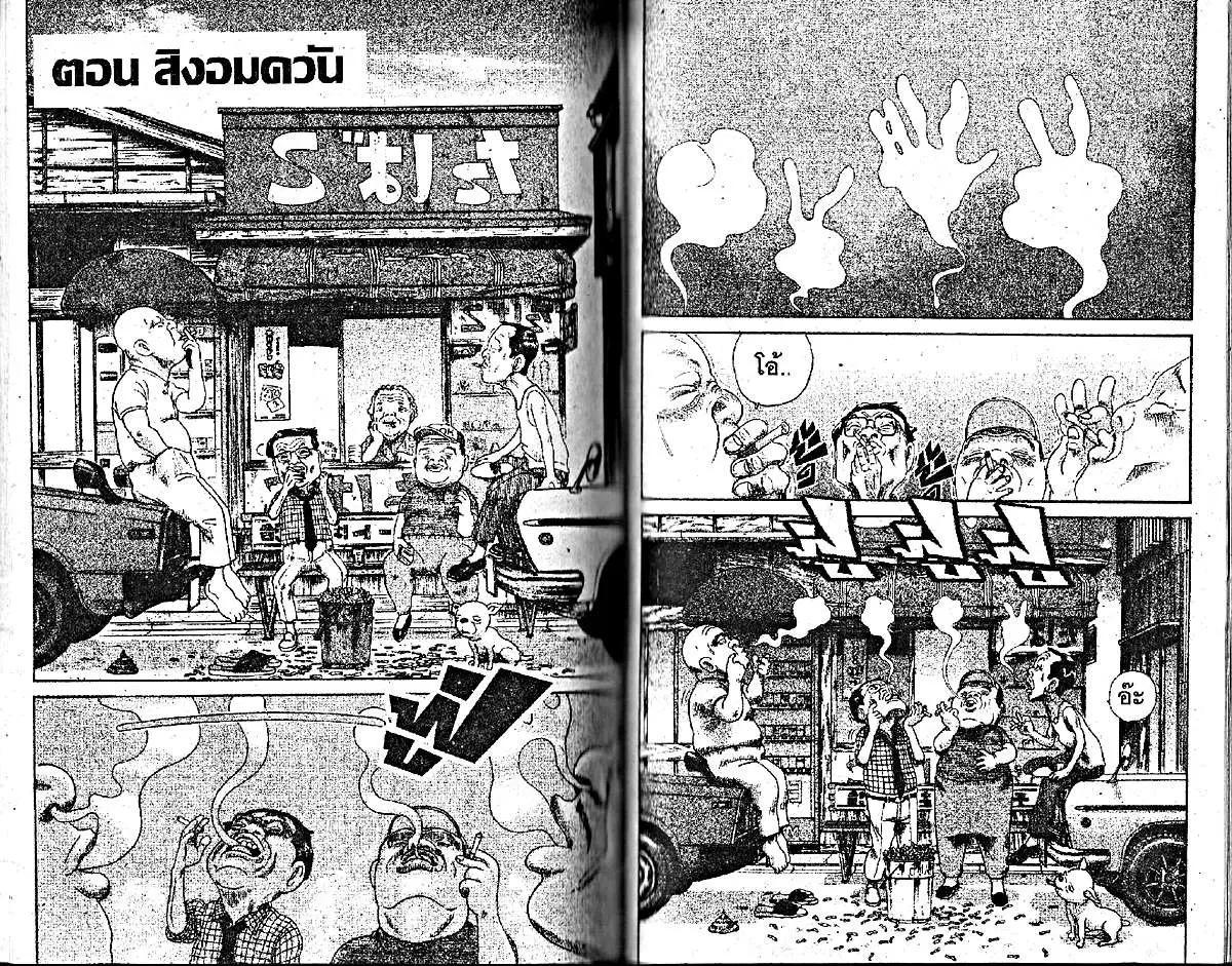 หน้า 1 จาก 6