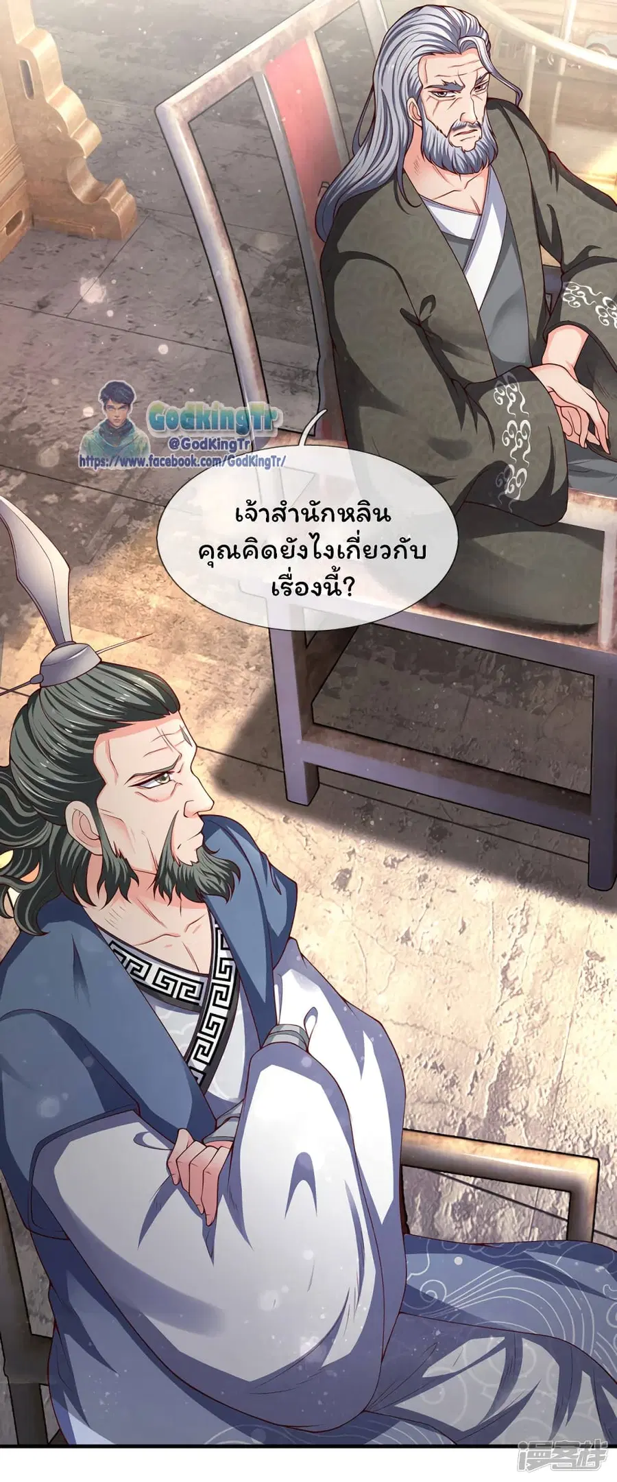 หน้า 12 จาก 25