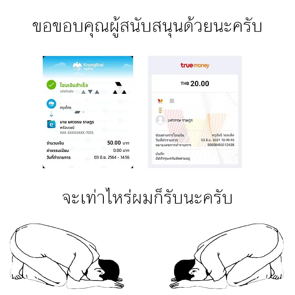 หน้า 57 จาก 58