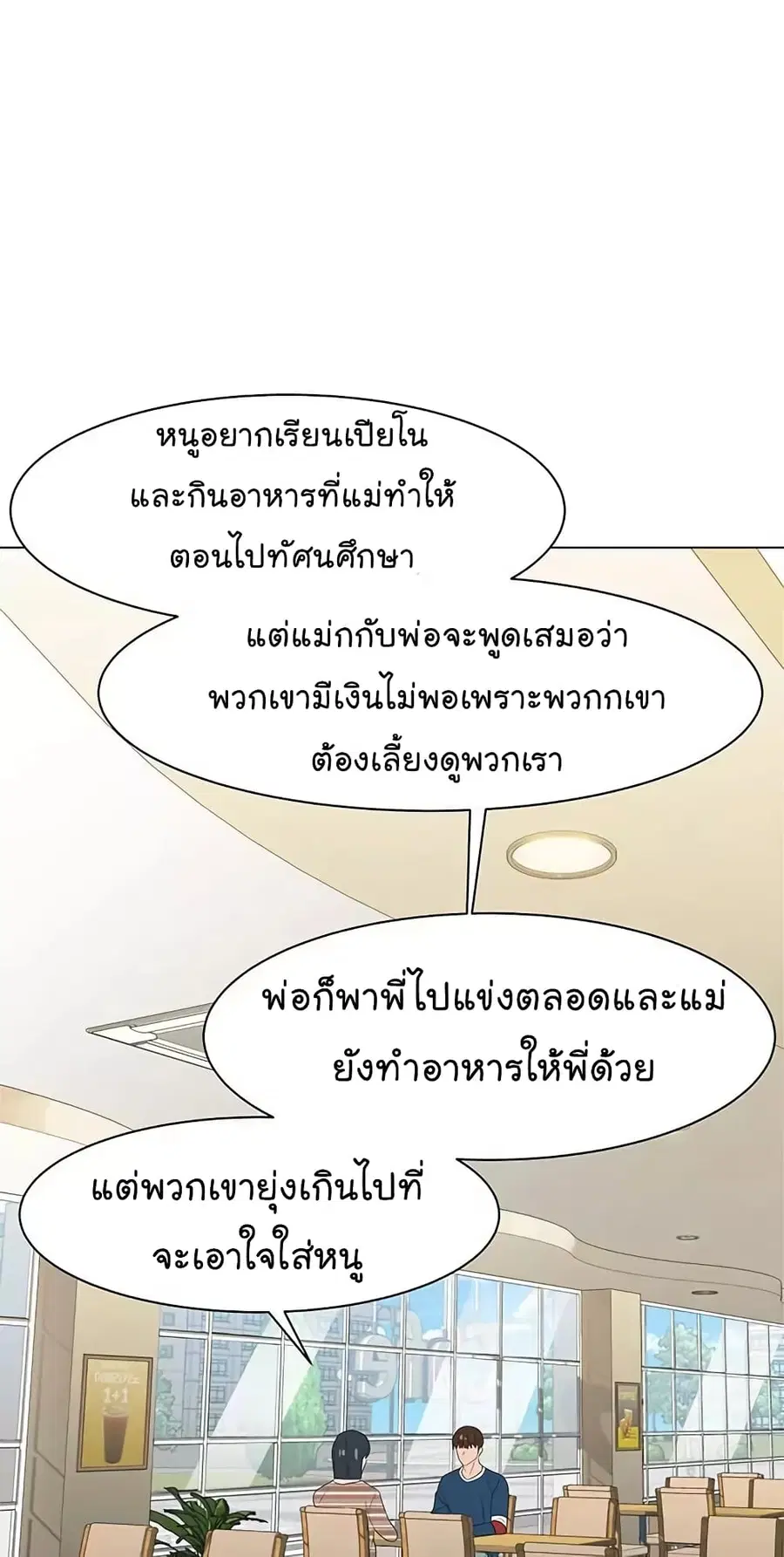 หน้า 46 จาก 74
