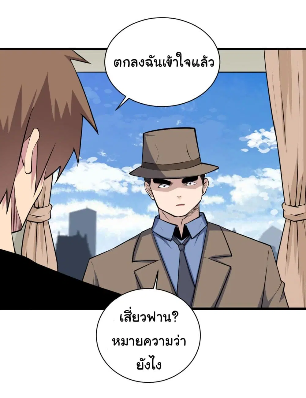 หน้า 8 จาก 45