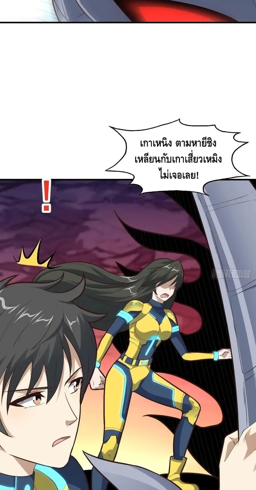 หน้า 7 จาก 52