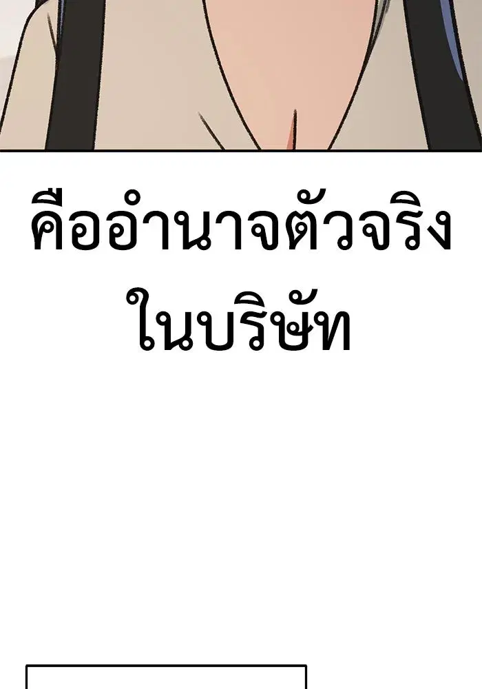 หน้า 100 จาก 170
