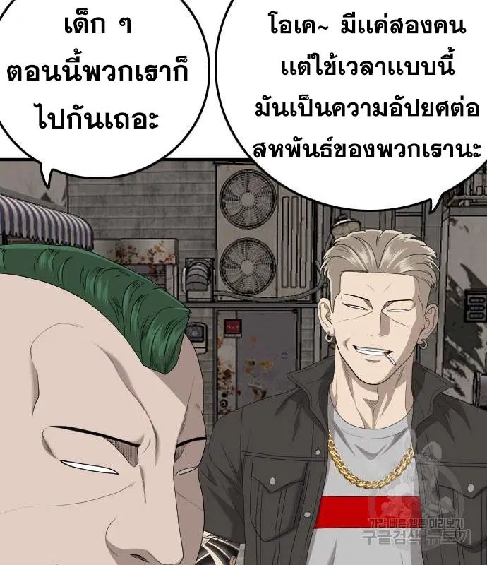 หน้า 104 จาก 204