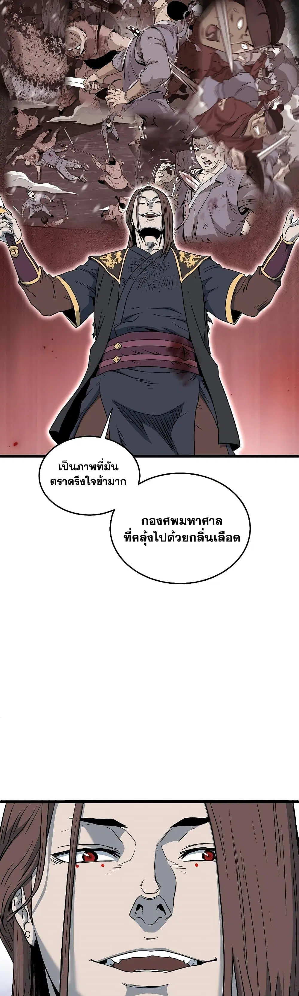 หน้า 34 จาก 50