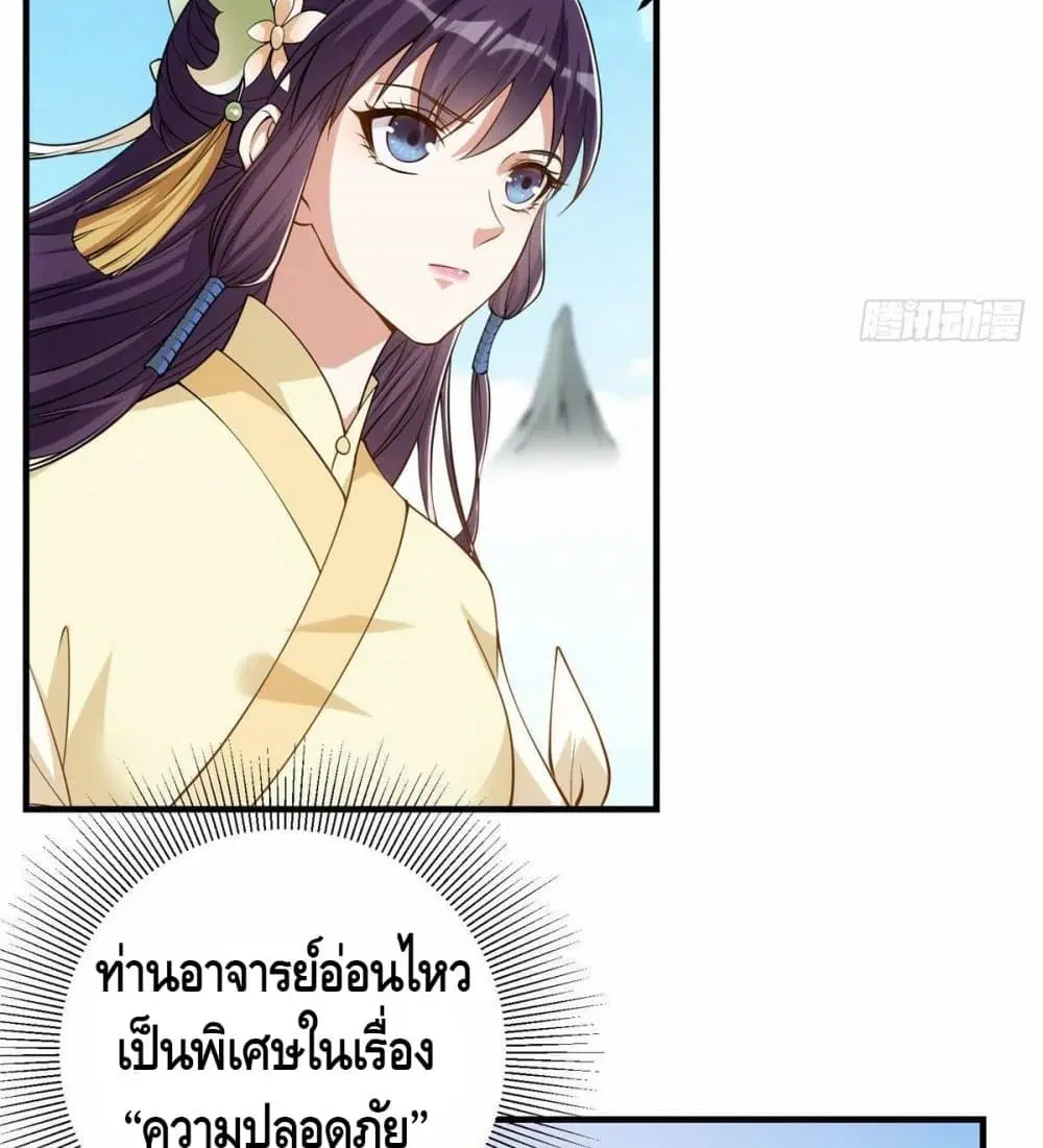 หน้า 9 จาก 77