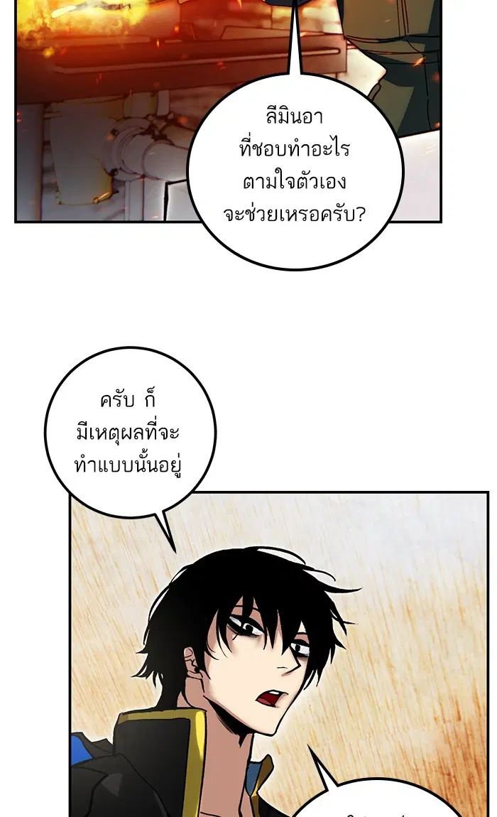 หน้า 72 จาก 88