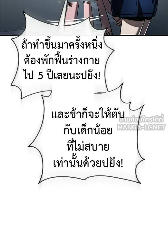 หน้า 45 จาก 188
